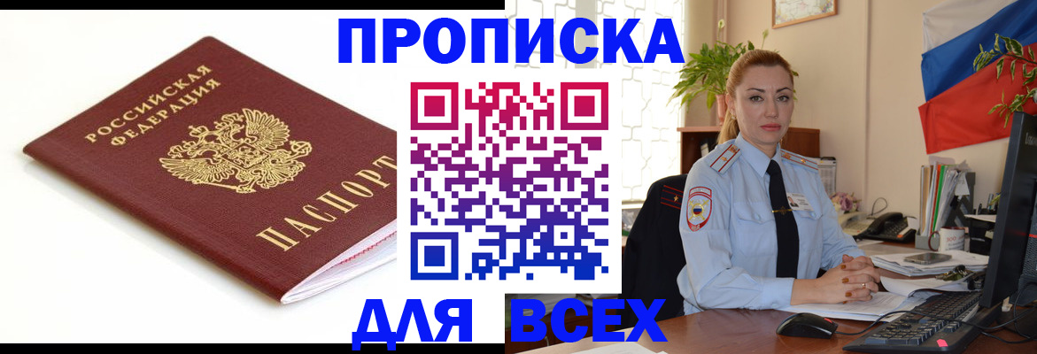 регистрация для дет. сада в Могочи